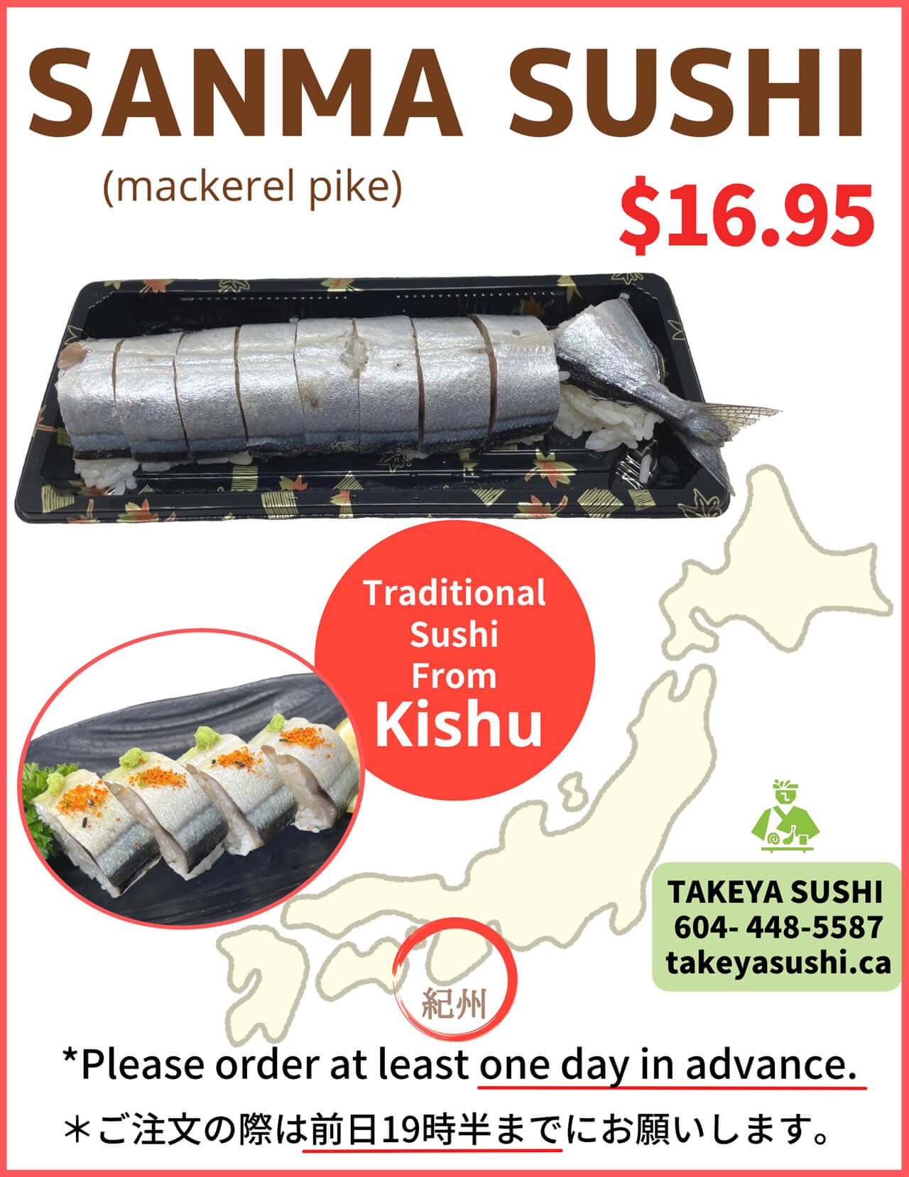 Takeya Sushi Japanese Restaurant News Promotion