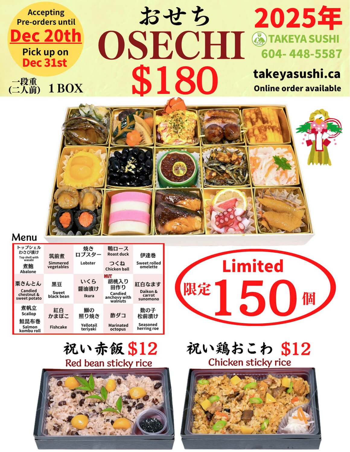 Takeya Sushi Japanese Restaurant News